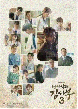 已完结深夜档作品长夜食堂剧照
