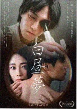 原创动画第二弹预告配图